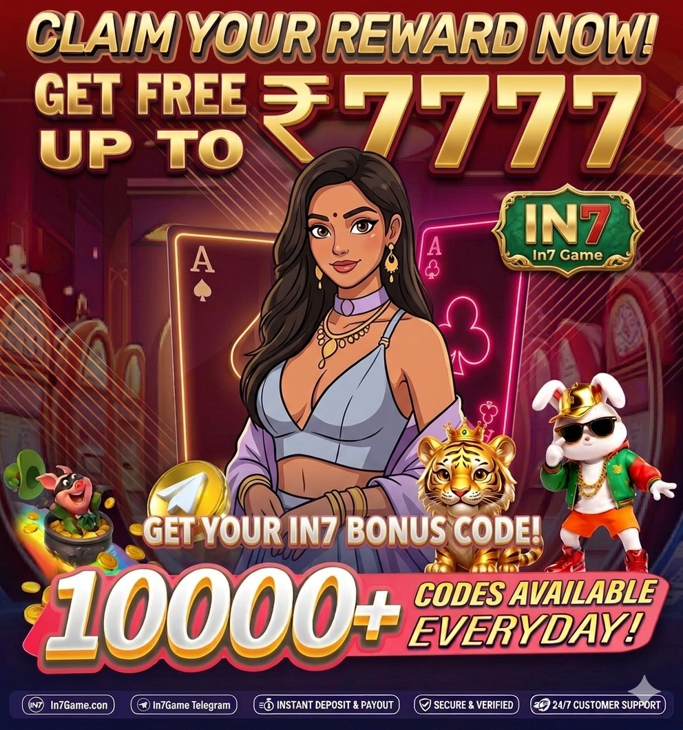 In7 Game APK Download Free